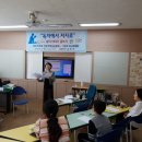 감곡초등학교 Daum카페