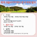 백제CC골프트레이닝센터 이미지