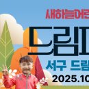 새하늘어린이집 이미지