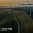 (주)신용에너지 네이버블로그