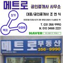 GS25 소래베스트점 이미지