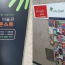 리베크린