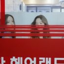 이찬헤어랜드 - 도봉구 | 이찬헤어랜드