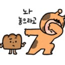 베이커리리종 - 하남시 위례학암로14번길 31 | 베이커리리종