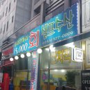 연후수산 이미지