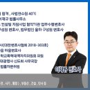 법무법인율하