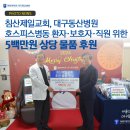 침산교회 앞 이미지