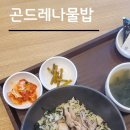 본죽 제천점 네이버블로그