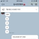 규니네일