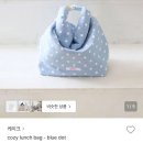 돌돌돌 | 케이크 cozy lunch bag - blue dot 후기 | 예쁜데 실용성까지