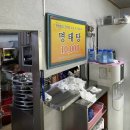 :))부산사상구 &#34;육일원조명태탕&#34; 한번 먹으면 계속 찾게되는 맛