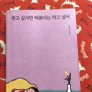 피자스쿨(등촌점)