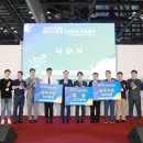 네모8 태양광발전소 이미지