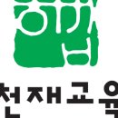쿠레이션