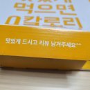 꽁뜨화덕피자 이미지