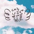 삼숭중학교 이미지