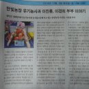 태극농장 이미지