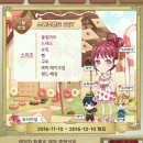 뽑기마왕 이미지