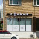 끌리는샵 이미지