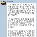 대전 웨딩 스냅촬영 후기, 본비필름 작가님