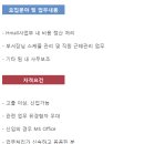 현대맨파워 이미지