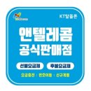 M텔레콤 이미지
