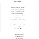 코세아항공승무원학원 이미지