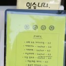 황남상회