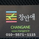 반도종합가스 이미지