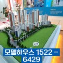 힐스카이 이미지