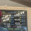 교리자동차정비 | 군포 도마교리시골집 내돈내산 후기｜갈치조림 맛집 인정