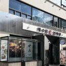 수다 | [코엑스 이자카야] 야키도리 수다 후기｜삼성동 분위기 좋은 이자카야, 데이트·소개팅 추천