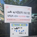 구의1동주민센터 자치회관 3층 강의실1 | 타일원목트레이만들기 어린이공예체험 추천 키즈단체수업출강 주민자치센터 방학특강 다녀왔어요