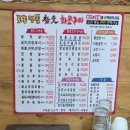 명품참숯화로구이 이미지