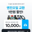 스피드메이트 양재점 이미지