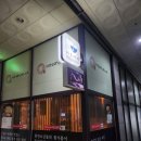 미래탐구2관학원 이미지