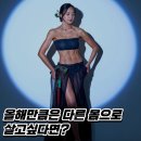 댓거리닷컴 | 댓거리 PTㅣ올해만큼은 다른 몸으로 살고 싶다면?