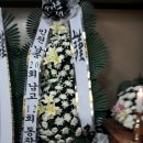 주안영안실 이미지