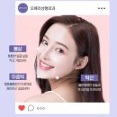 오페라성형외과의원 이미지