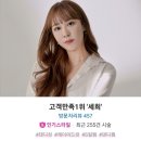 야탑 미용실 파우제 분당 헤어샵 펌잘하는곳 솔직후기