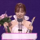 [SBS 연예대상] 라디오DJ상 윤수현, 웬디.gif 이미지