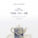 갤러리단디