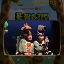 e산야로기획