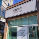 엠블케어 이미지