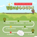 베트남 푸꾸옥 여행 모닝투어 (2) - 푸꾸옥 패키지 킹콩마트 푸꾸옥사랑 솔직 후기
