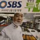 (주)씨투베이커리 네이버블로그