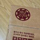 꿀이농장 이미지