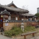 금벌회관