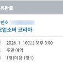 (주)디맥스 이미지