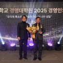 경희대학교 경영대학원 이미지